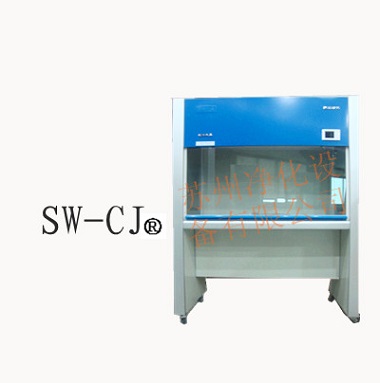 SW-CJ-2D